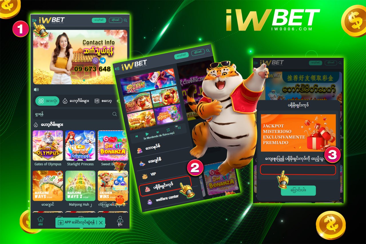 IWBET every daily bouns Code